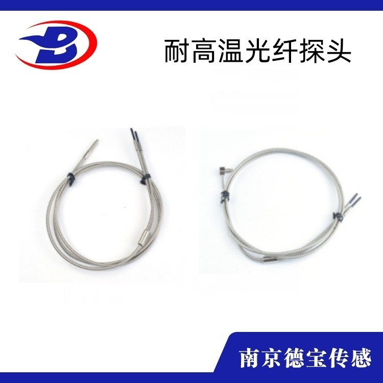 耐高温光纤探头M4-350℃