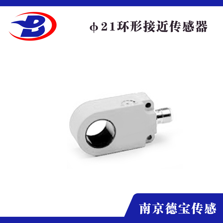 环形电容式红豆视频appφ21-插件式